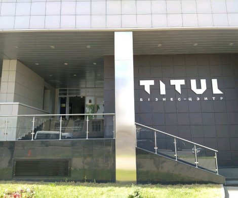 Бизнес-центр«Титул» - фото 2