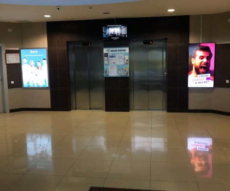 Бизнес-центр«Валео - Центр» - фото 3