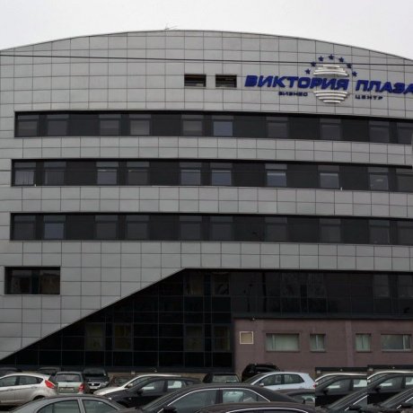 Бизнес-центр «Виктория Плаза» - Минск, ПЛАТОНОВА 1Б - фото 5