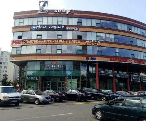 Бизнес-центр«Зебра» - фото 3