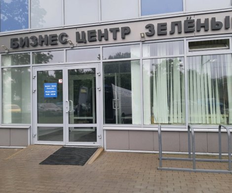 Бизнес-центр«Зеленый луг» - фото 3