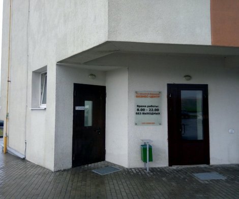 Бизнес-центр«Золотой Вавилон» - фото 6