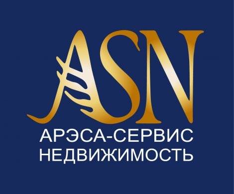 АН «АРЭСА-СЕРВИС-НЕДВИЖИМОСТЬ»