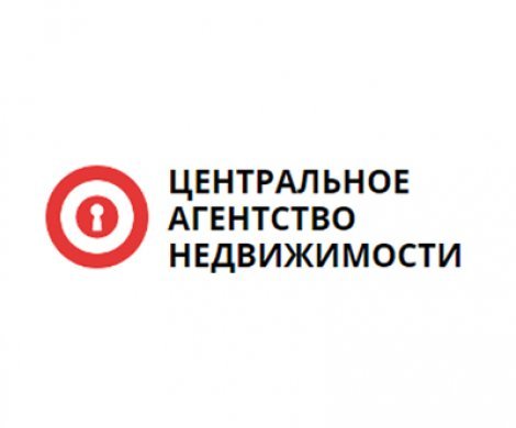 АН «Центральное»