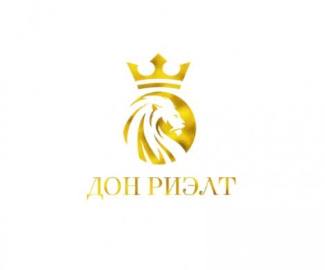 АН «Дон Риэлт»