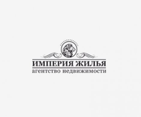 АН «Империя Жилья»