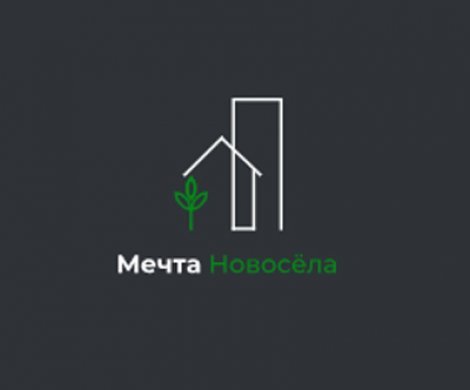 АН «Мечта новосела»