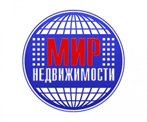 АН «МИР НЕДВИЖИМОСТИ ПРО»