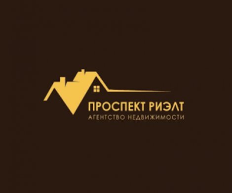 АН «Проспект Риэлт»