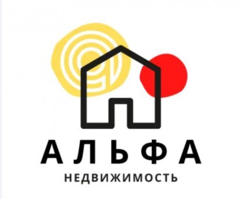 АН «Альфа-Недвижимость»