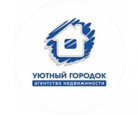 АН «Уютный городок»