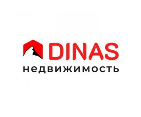 АН «Динас Недвижимость»