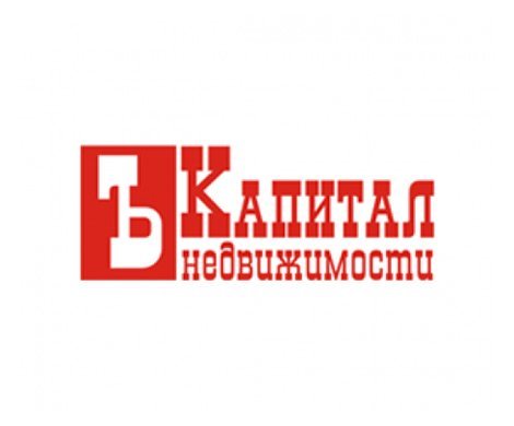 АН «Капитал недвижимости»