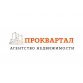 Агентство недвижимости «ПроКвартал»