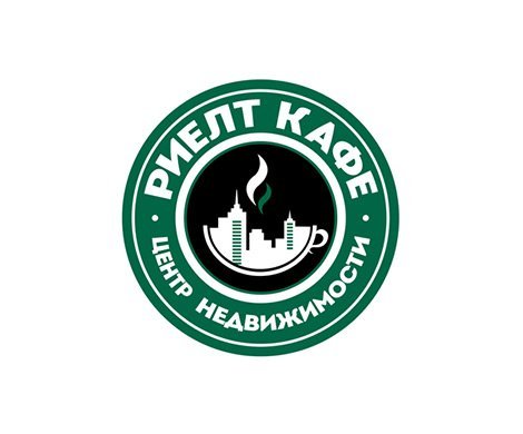 АН «РиелтКафе»