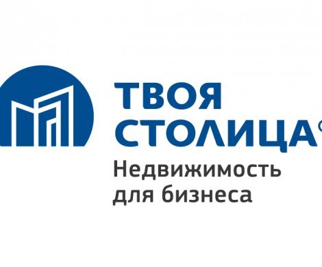 АН «ТВОЯ СТОЛИЦА»