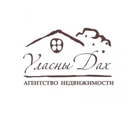 АН «Уласны дах»