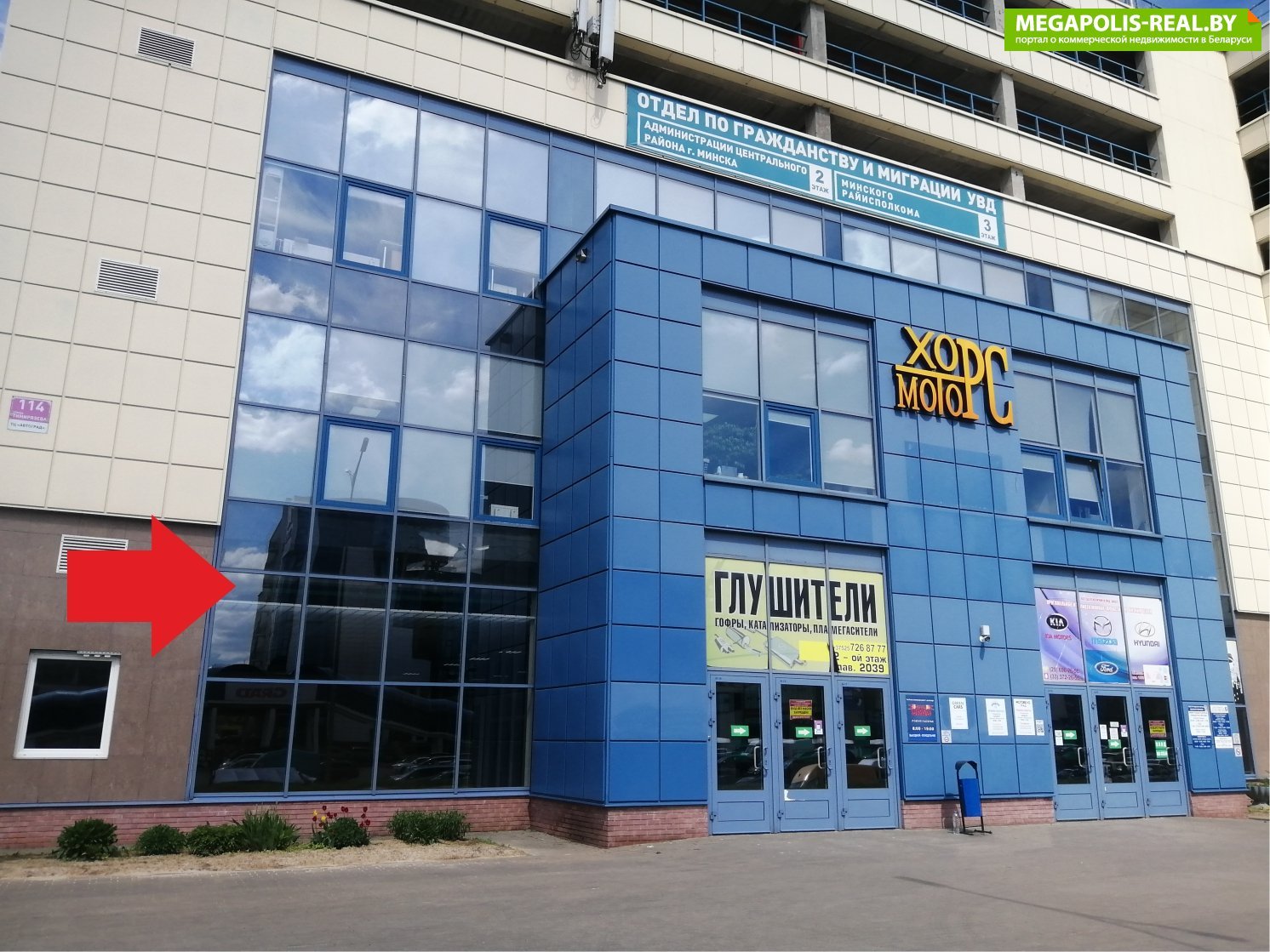 Минск тимирязева 114 карта