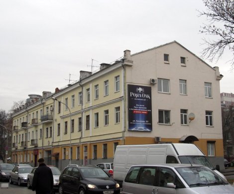 Минск, Ленина 21