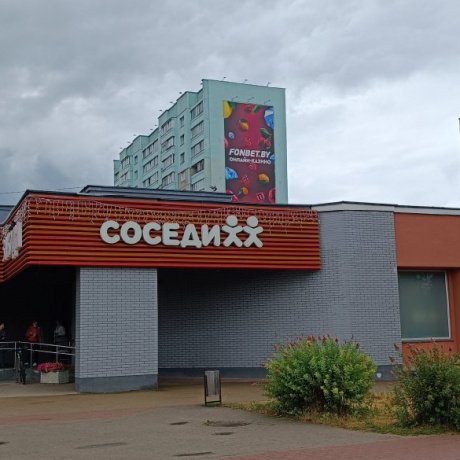 Дом по адресу Минск, Лещинского, 1