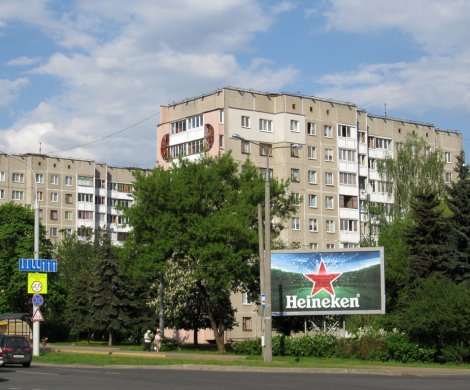 Минск, Логойский тракт 2