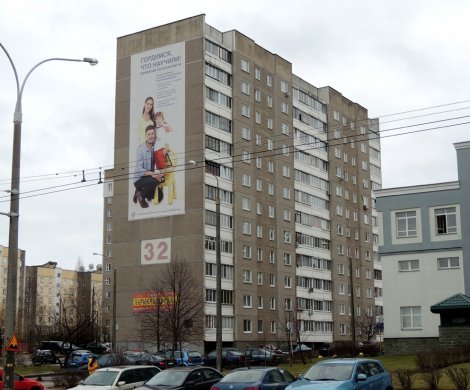 Минск, Лучины 32