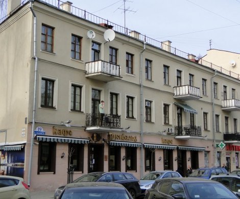 Минск, Маркса 19