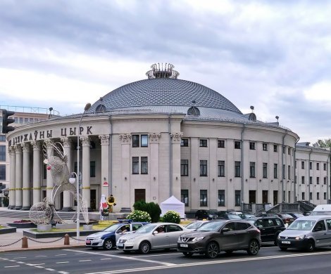 Минск, Независимости 32