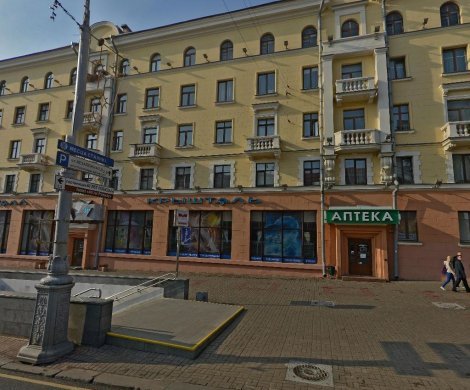 Минск, Независимости 39