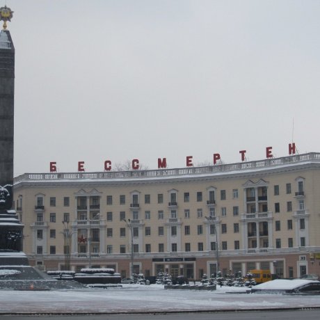 Дом по адресу Минск, Независимости, 40