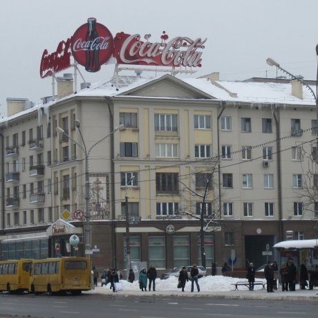 Дом по адресу Минск, Независимости, 52