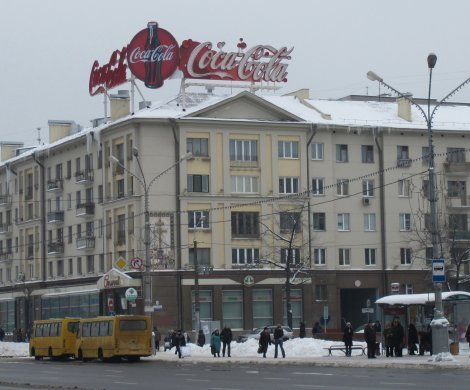 Минск, Независимости 52