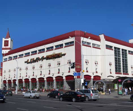 Минск, Независимости 54