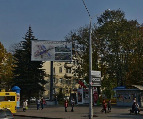 Минск, Независимости 100