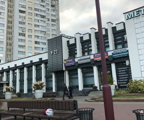 Минск, Независимости 155/1
