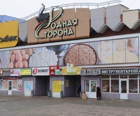 Минск, Одинцова 20