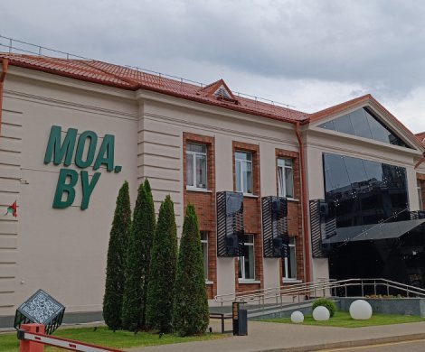 Минск, Папанина 7