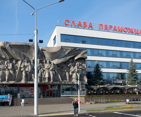 Минск, Победителей 1
