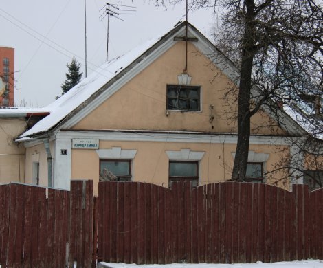 Минск, Аэродромная 31