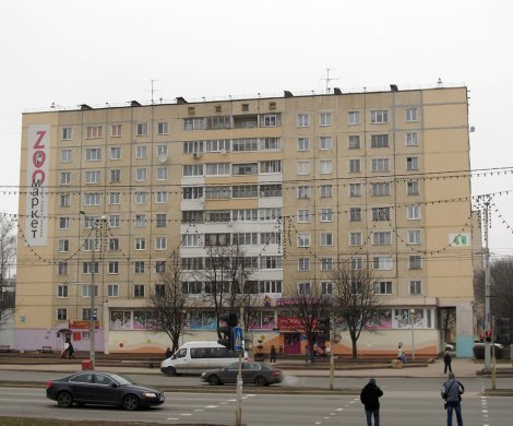 Минск, Притыцкого 40