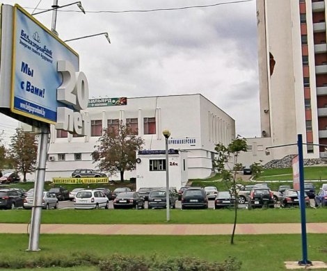 Минск, Притыцкого 60/5