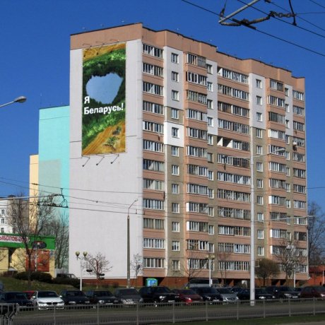 Дом по адресу Минск, Притыцкого, 72
