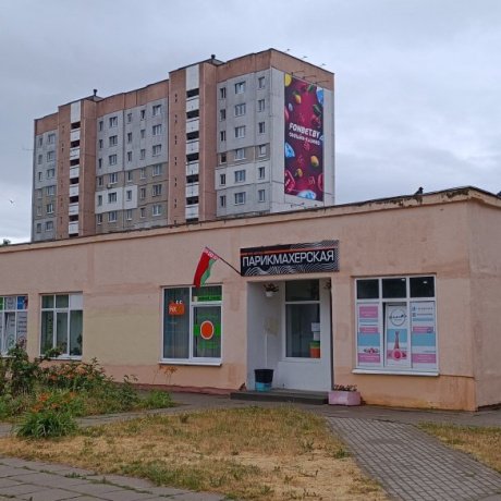 Дом по адресу Минск, Притыцкого, 76