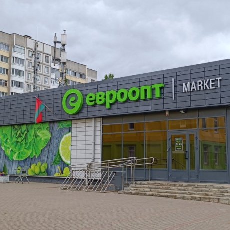 Дом по адресу Минск, Притыцкого, 110