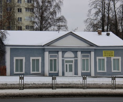 Минск, Аэродромная 117