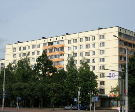 Минск, Пушкина 50