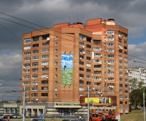 Минск, Пушкина 81