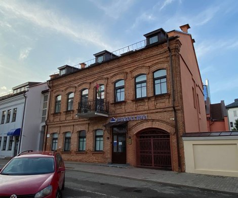 Минск, Раковская 16