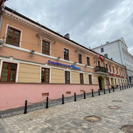 Дом по адресу Минск, Революционная, 4