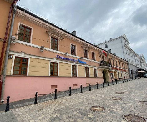 Минск, Революционная 4
